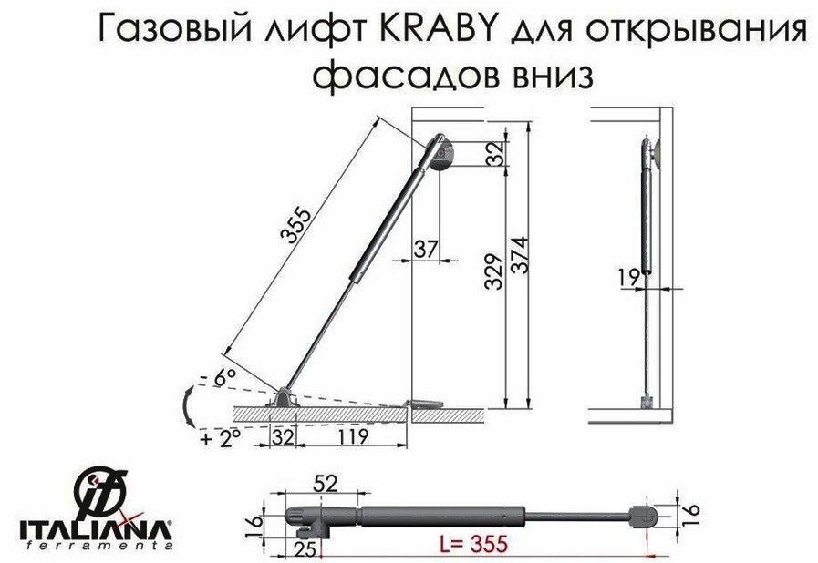 Схема монтажа газового лифта KRABY для открывания фасада вниз